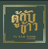 ร้านตู้กับข้าวใช้ Slash QR Menu
